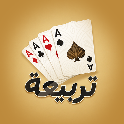 Baloot Tarbi3ah
